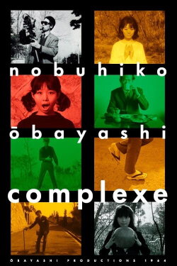Complexe (1964) Complexe (1964)