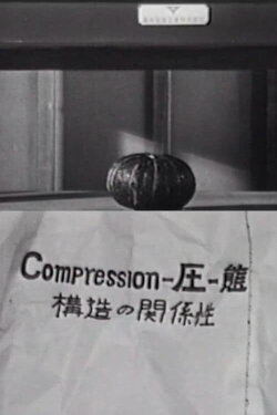 Compression—Relation of Matters (1971) Compression—Relation of Matters (1971)
