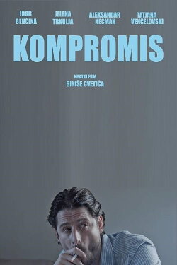 Compromise (2018) Compromise (2018)