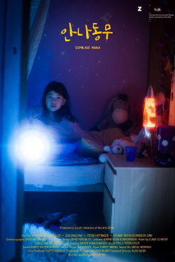 Comrade Anna (2019)