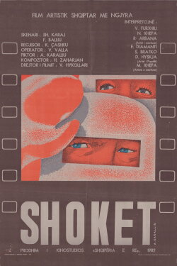 Comrades (1982)