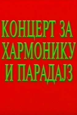 Concert for Accordion and Tomato (2000)