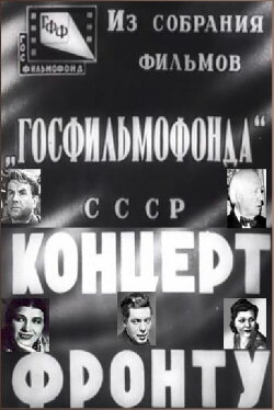 Concert for the Front (1942) Concert for the Front (1942)