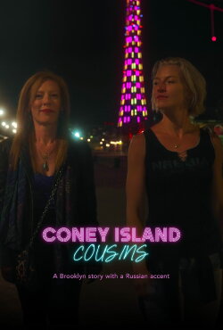 Coney Island Cousins (2025) Coney Island Cousins (2025)