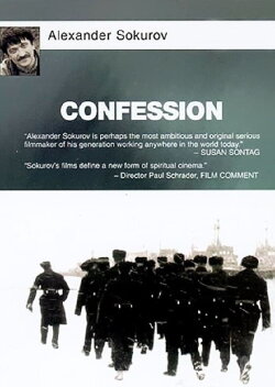 Confession (1998) Confession (1998)