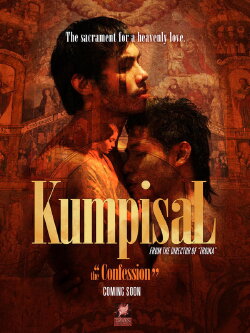 Confession (2007) Confession (2007)