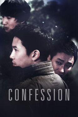 Confession (2014) Confession (2014)