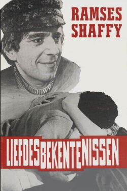 Confessions of Loving Couples (1967) Confessions of Loving Couples (1967)