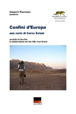 Confini d'Europa 1: Ceuta e Gibilterra (2006) Confini d'Europa 1: Ceuta e Gibilterra (2006)