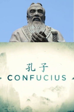 Confucius (2015)