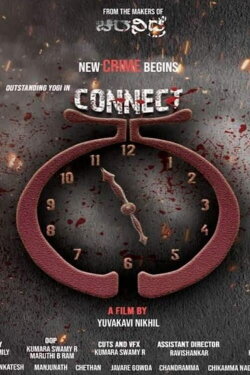 Connect 55 (2020)