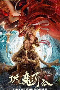 Conquering The Demons (2020)