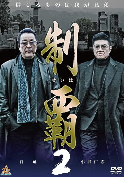 Conquest 2 (2015) Conquest 2 (2015)