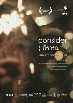 Consider (2013) Consider (2013)