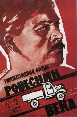 Contemporary of the Century (1960) Contemporary of the Century (1960)