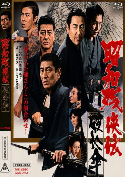 Contemporary Tales of Chivalry: The Traitor Shall Die (1972) Contemporary Tales of Chivalry: The Traitor Shall Die (1972)