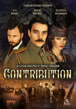 Contribution (2016) Contribution (2016)