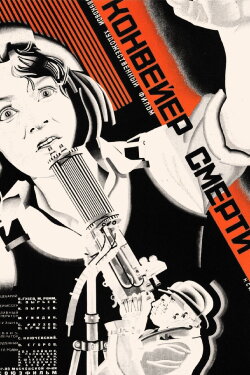 Conveyor of Death (1933) Conveyor of Death (1933)