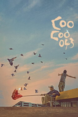 Coo-Coo 043 (2022) Coo-Coo 043 (2022)