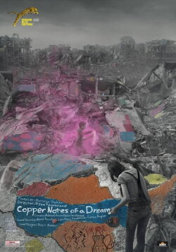 Copper Notes of a Dream (2019) Copper Notes of a Dream (2019)