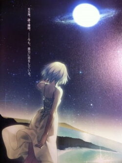 Coral of the Moon (2010)