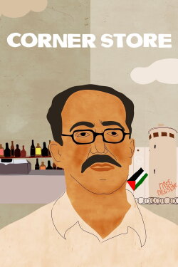 Corner Store (2010) Corner Store (2010)