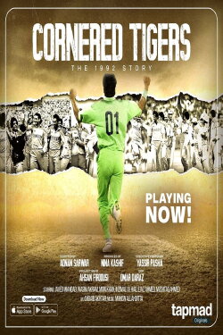 Cornered Tigers: The 1992 Story (2023) Cornered Tigers: The 1992 Story (2023)
