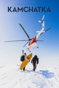 Corners of the Earth: Kamchatka (2023) Corners of the Earth: Kamchatka (2023)