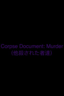 Corpse Document: Murder (1996) Corpse Document: Murder (1996)