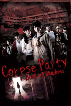 Corpse Party: Book of Shadows (2016) Corpse Party: Book of Shadows (2016)