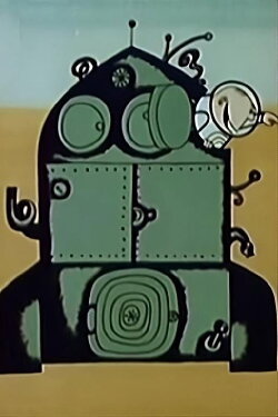 Cosmodrome Y 1999 (1968) Cosmodrome Y 1999 (1968)