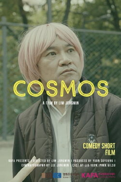 COSMOS (2020)