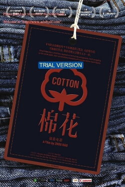 Cotton (2014)