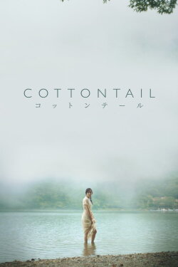 Cottontail (2024) Cottontail (2024)