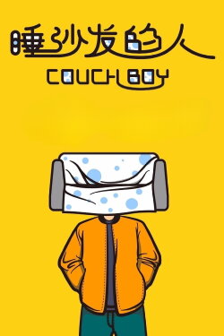 Couch Boy (2017)