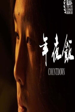 Countdown (2020)