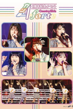 Country Girls 4 Shuunen Kinen Event ~forte~ (2018) Country Girls 4 Shuunen Kinen Event ~forte~ (2018)