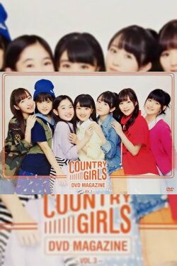 Country Girls DVD Magazine Vol.3 (2016) Country Girls DVD Magazine Vol.3 (2016)