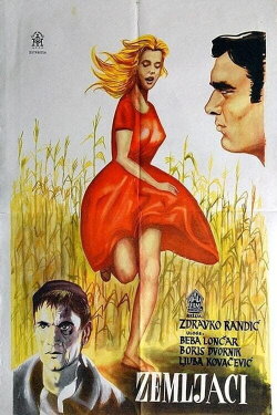 Countrymen (1963) Countrymen (1963)