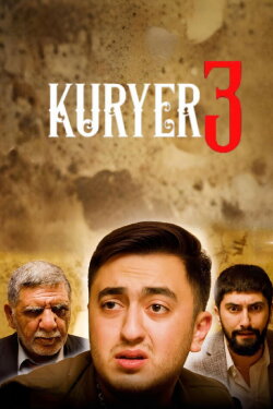 Courier 3 (2023)