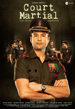 Court Martial (2020) Court Martial (2020)