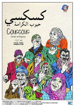 Couscous: Seeds of Dignity (2017) Couscous: Seeds of Dignity (2017)