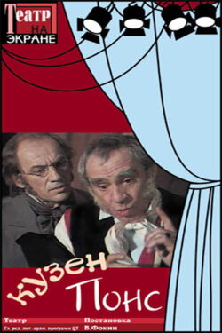 Cousin Pons (1978)