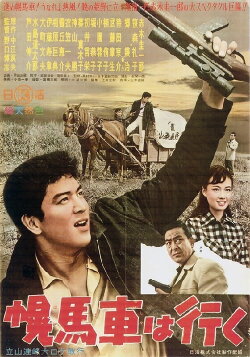 Covered Wagon (1960)