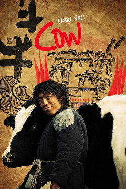 Cow (2009) Cow (2009)