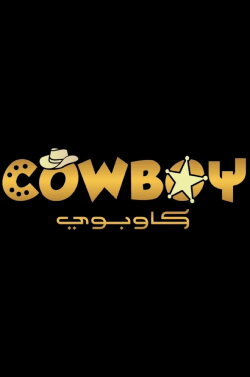 Cowboy (2024)