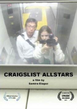 Craigslist Allstars (2016) Craigslist Allstars (2016)