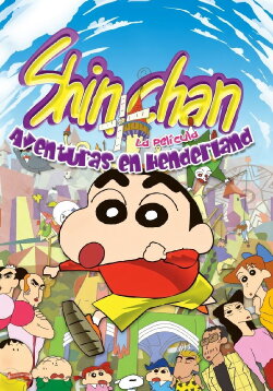 Crayon Shin-chan: Great Adventure In Henderland (1996) Crayon Shin-chan: Great Adventure In Henderland (1996)
