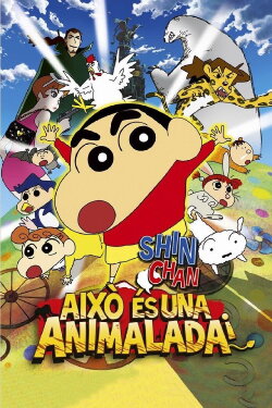 Crayon Shin-chan: Roar! Kasukabe Animal Kingdom (2009) Crayon Shin-chan: Roar! Kasukabe Animal Kingdom (2009)