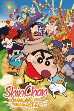 Crayon Shin-chan: Very Tasty! B-class Gourmet Survival!! (2013)